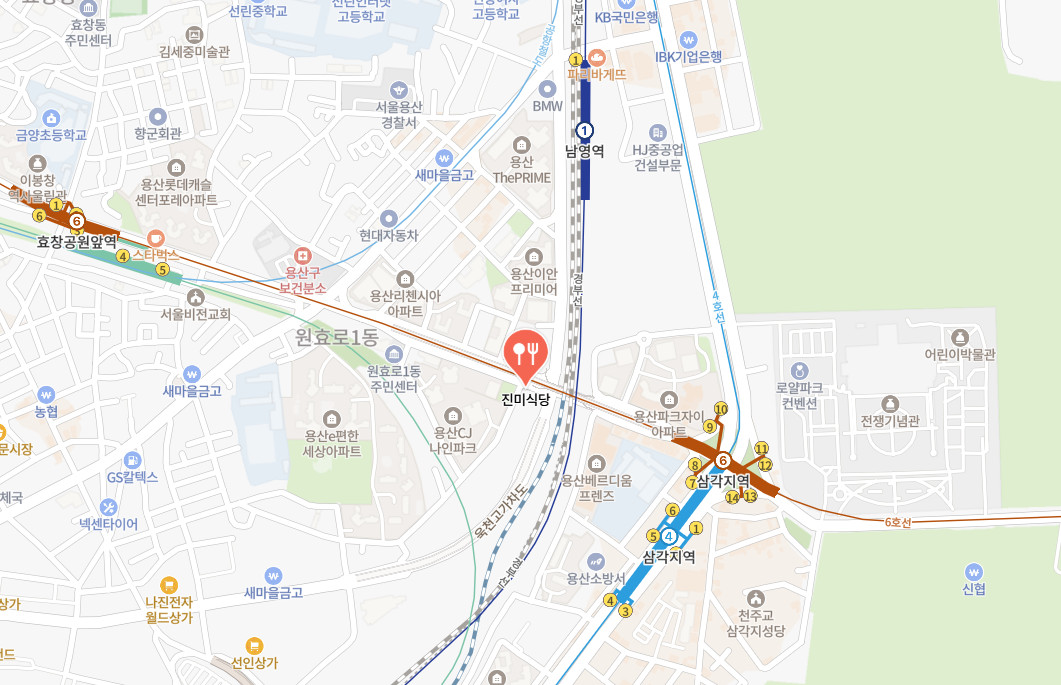 핸썸가이즈 남영동 청국장