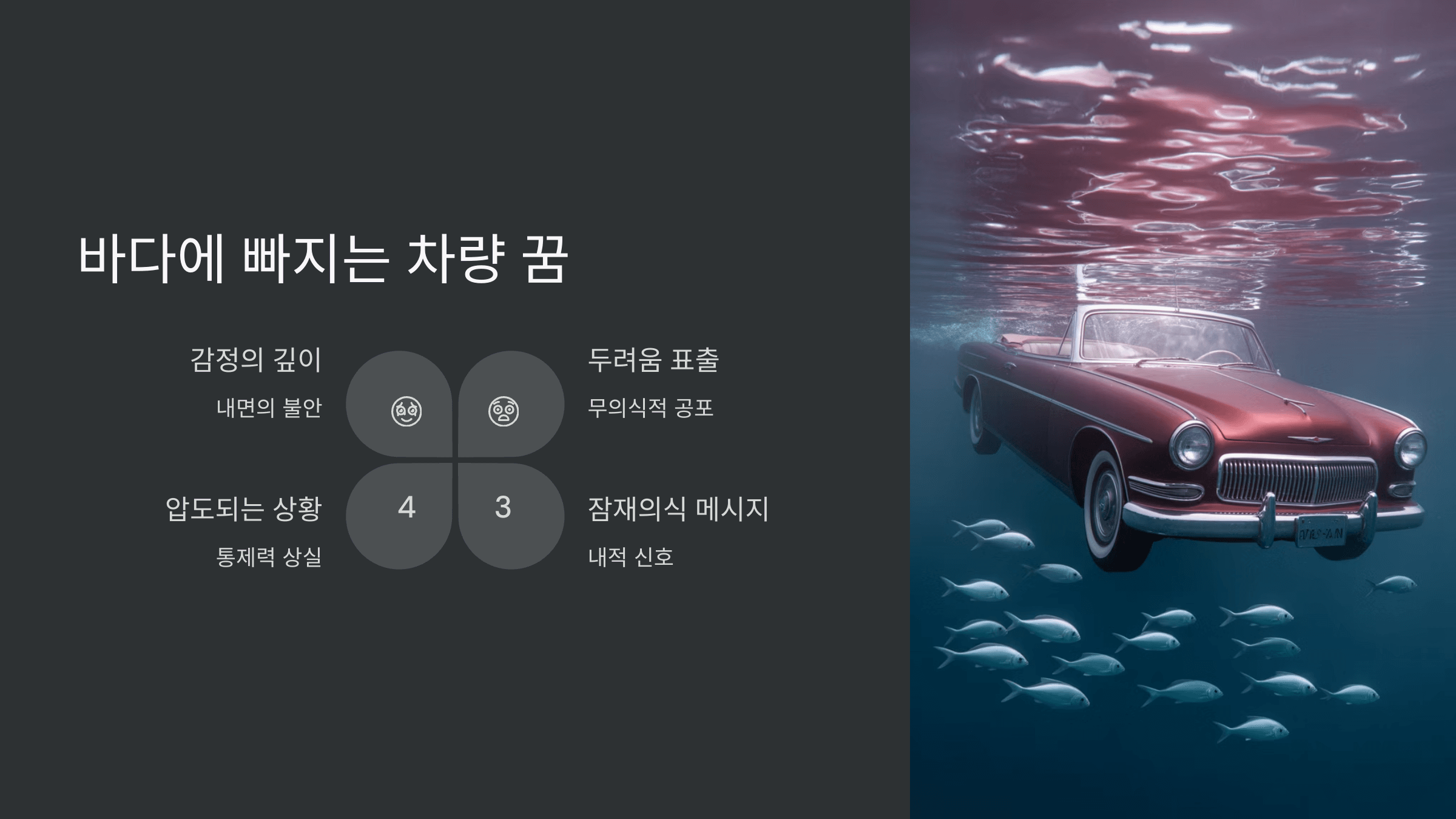 교통사고 사진입니다.