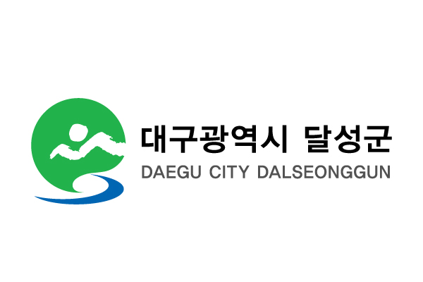 대구광역시 달성군 사전투표 안내