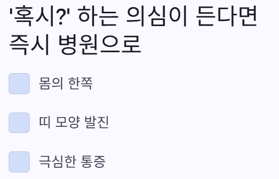 병원으로