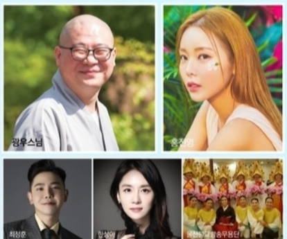 bbs 특집공개방송 행복한 마음 나눔 토크쇼 출연진