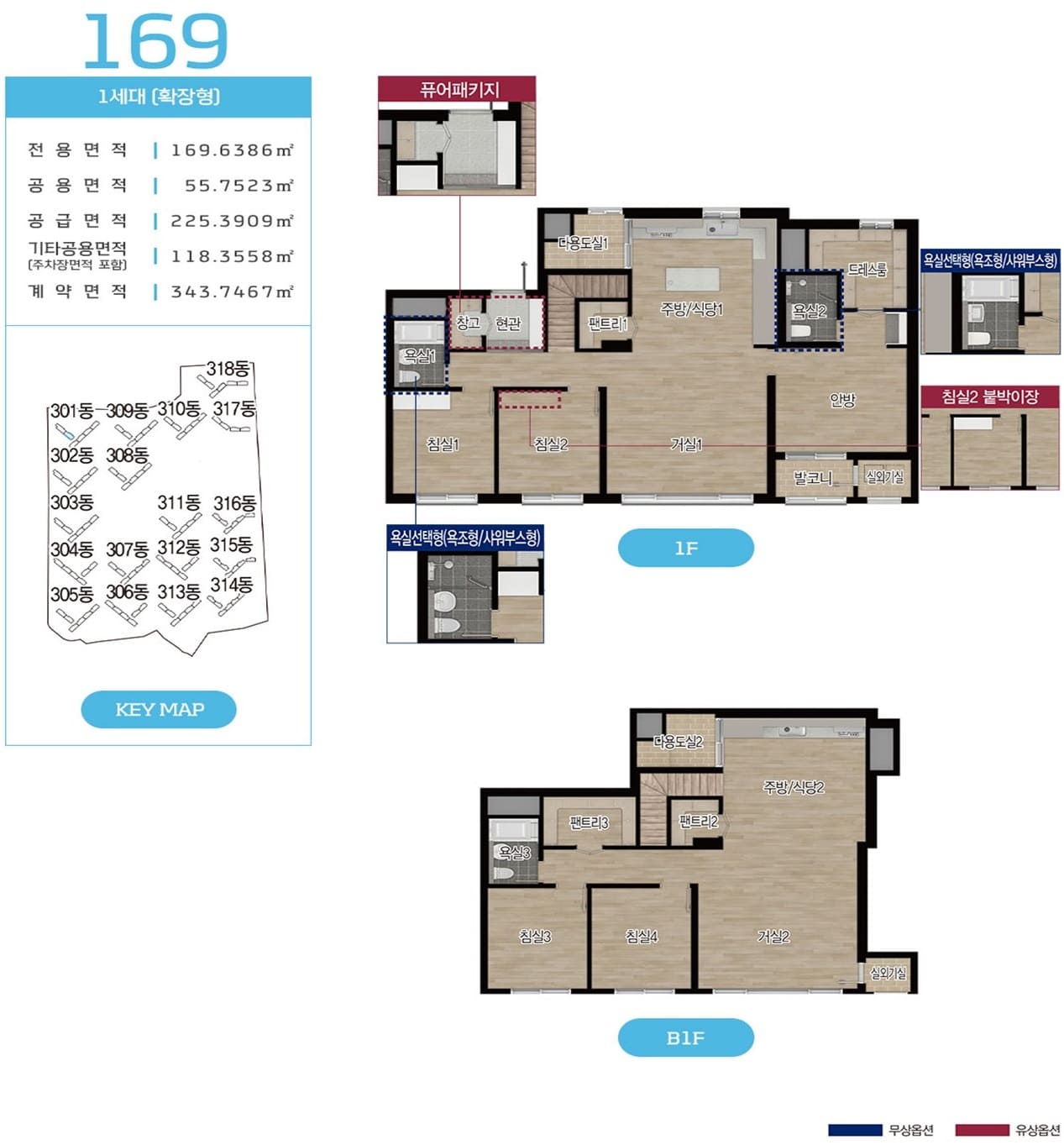 오산롯데캐슬스카이파크25
