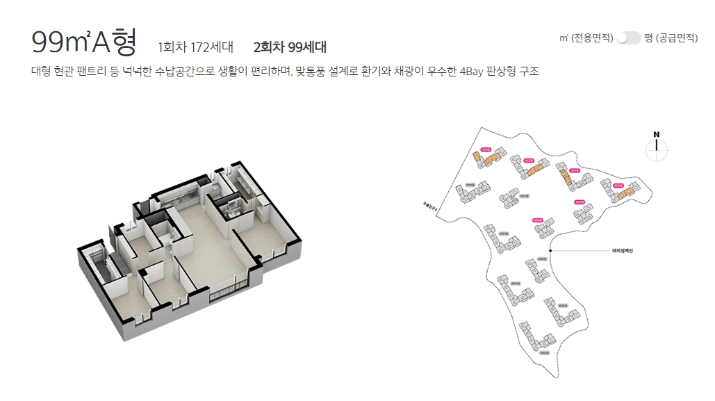 동탄파크아너스2회차-17