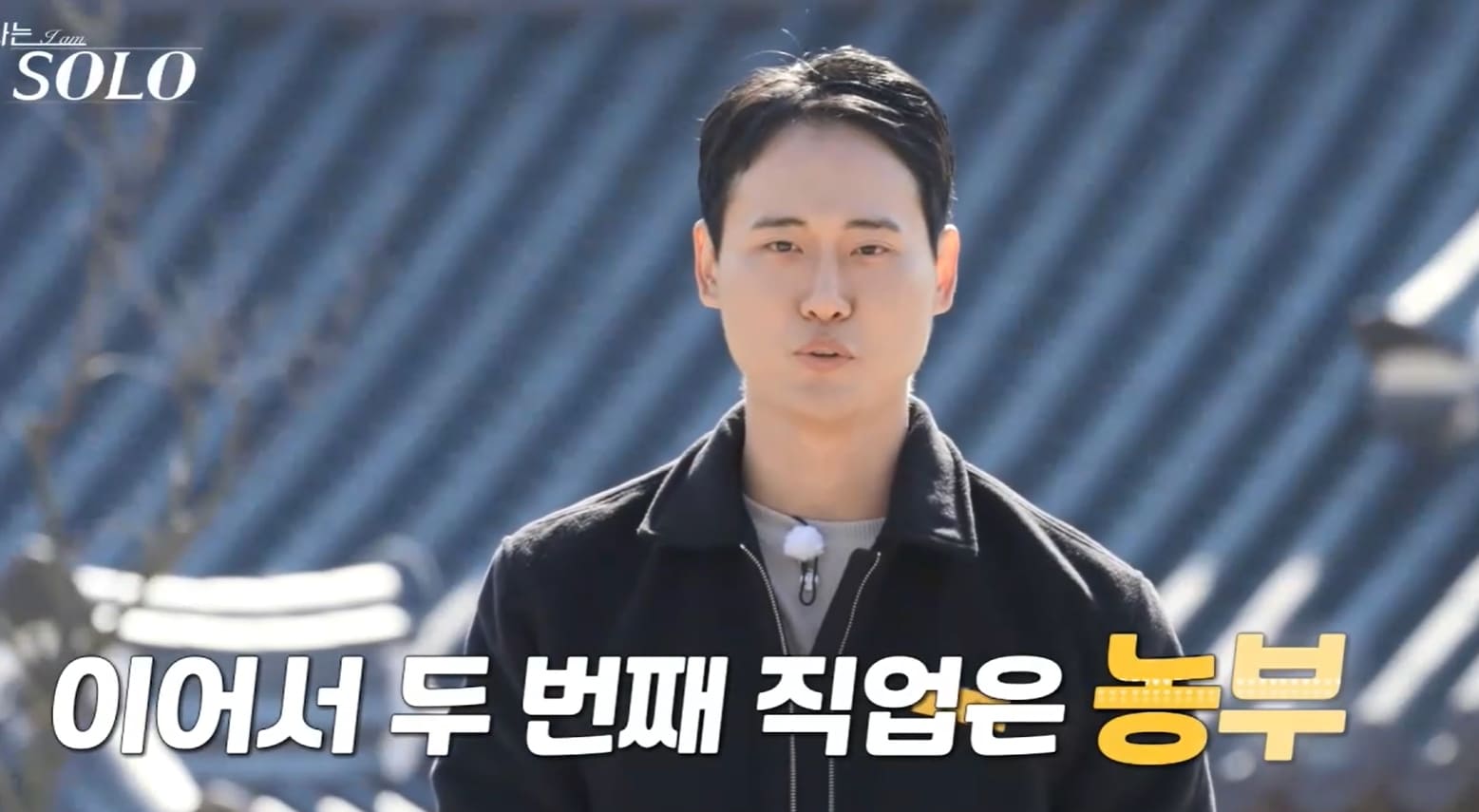 13기 영철