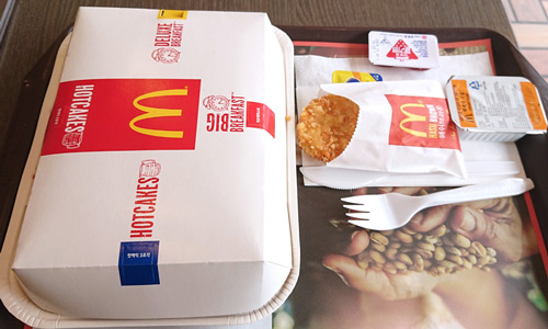 디럭스 브렉퍼스트