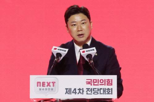 진종오 국회의원 프로필
