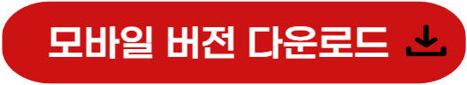 애니데스크 다운로드