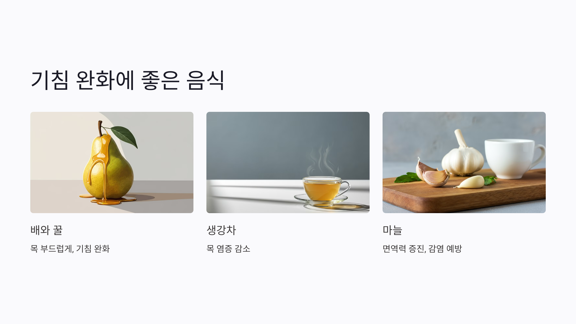 기침이 오래가면 의심되는 질병