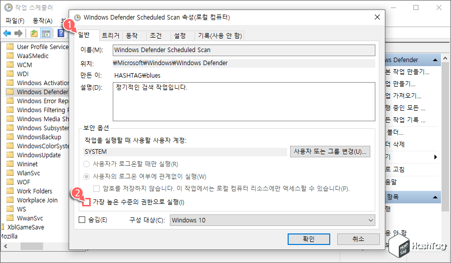 일반 탭
