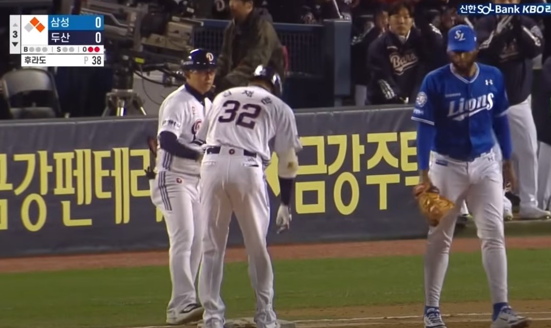 2025 프로야구 두산 vs 삼성