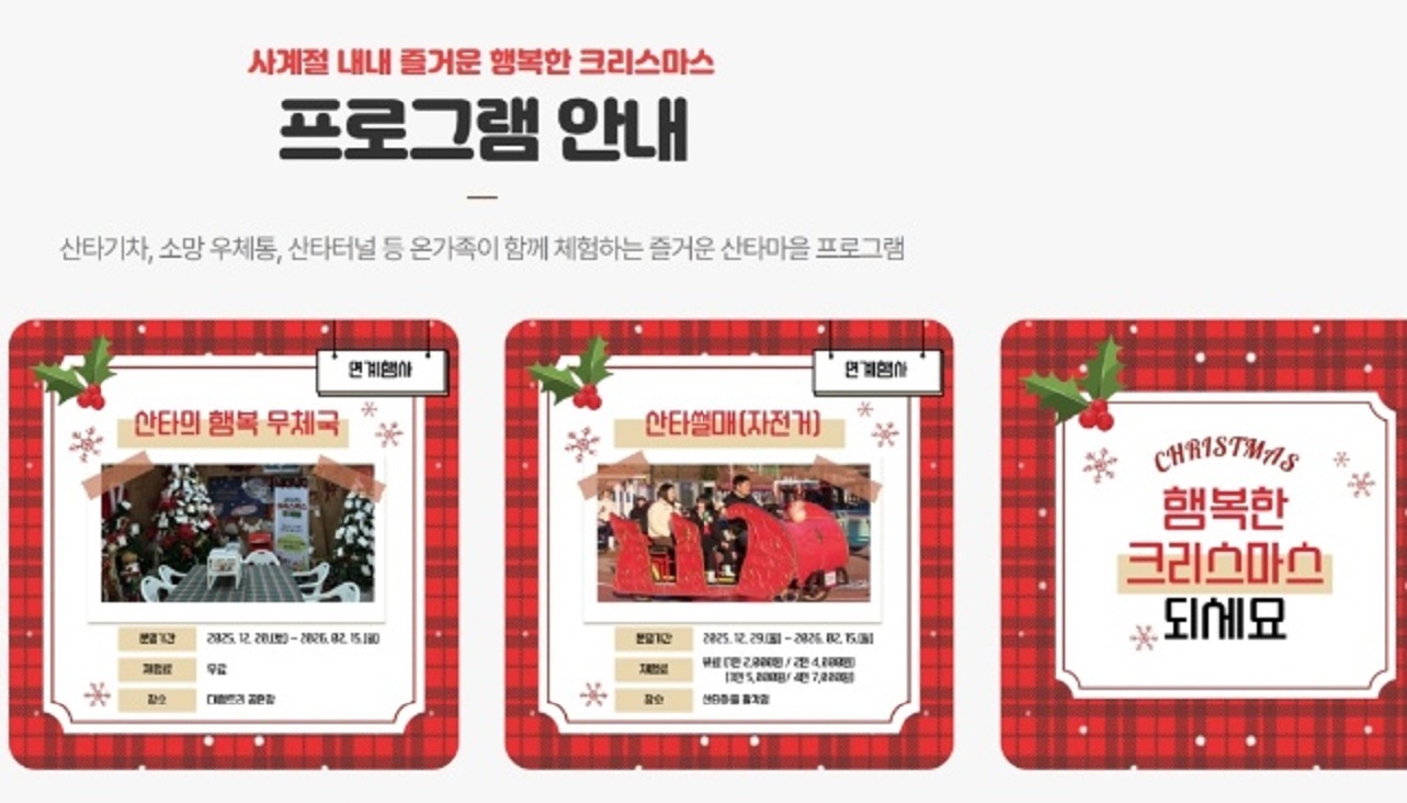 동네한바퀴-봉화