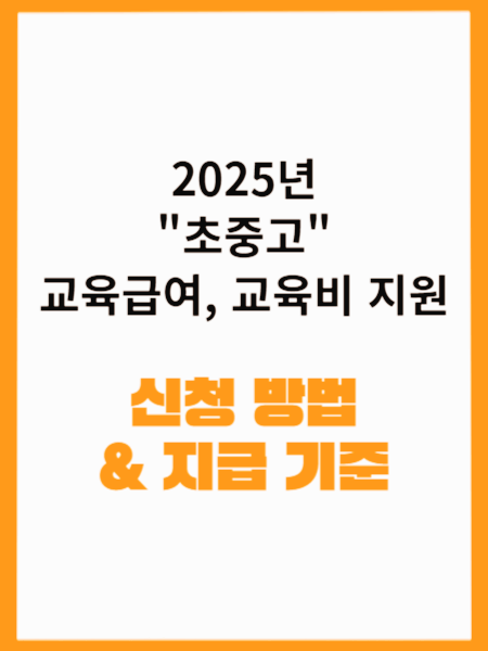주황 네모 안 블로그 제목 썸네일.