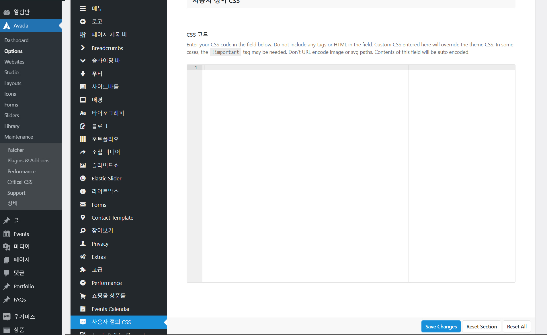 워드프레스 아바다 테마 CSS 미디어쿼리 디바이스별 해상도 분기점