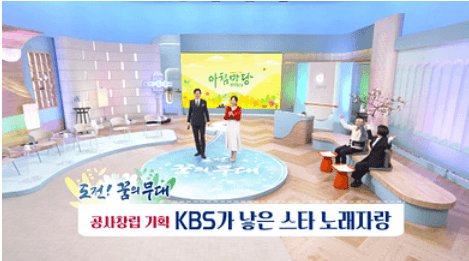 📱 KBS 모바일 앱(KBS myK) 시청
