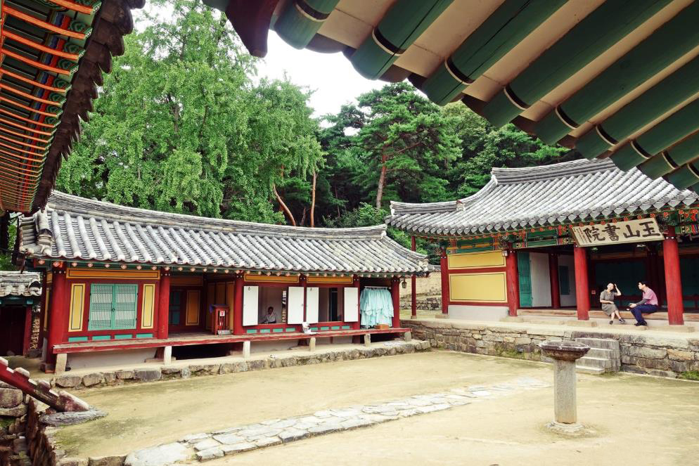 옥산서원