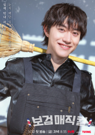 tvN 편성표 바로가기