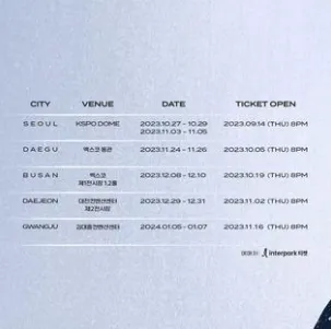 임영웅 갤러리 콘서트