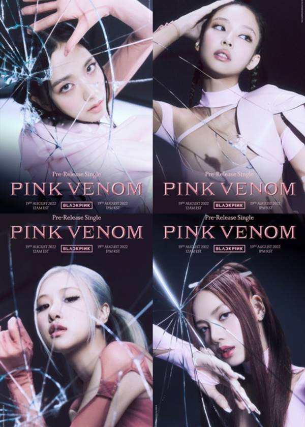블랙핑크