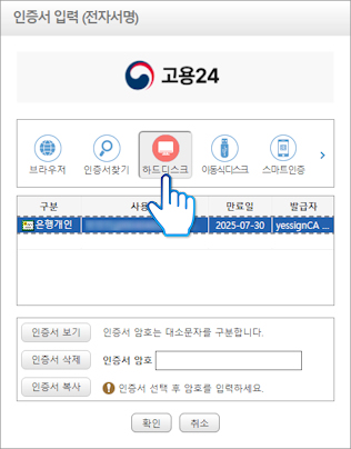 실업급여19