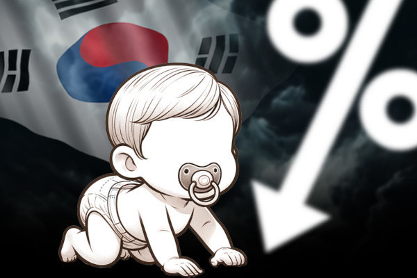 인구감소