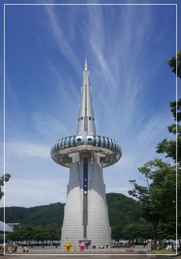 대전 가볼만한곳 베스트10 엑스포과학공원 & 한빛탑
