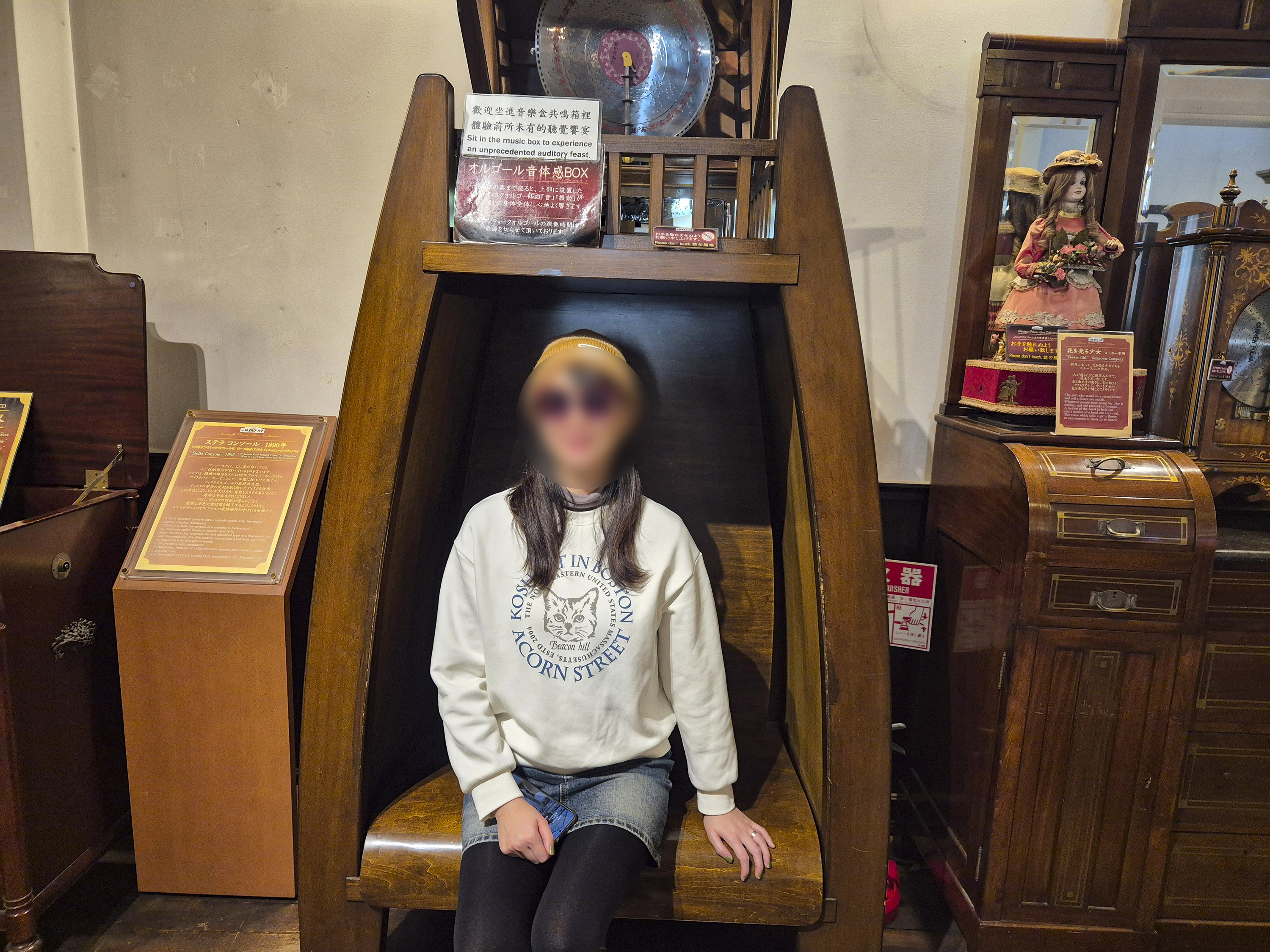 오타루 오르골당 대형 오르골