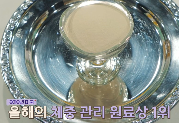 bnr17유산균