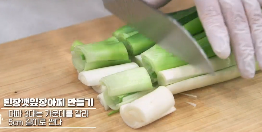 깻잎장아찌만드는법