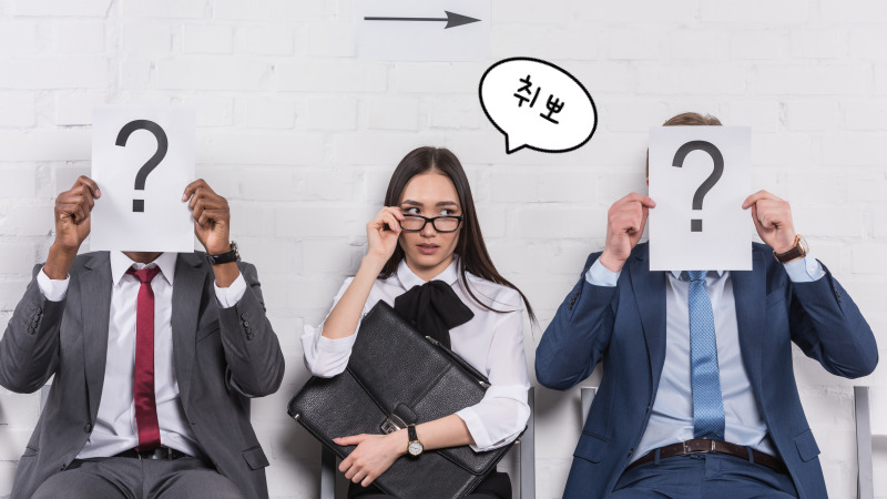 워크넷 AI 맞춤 추천 서비스