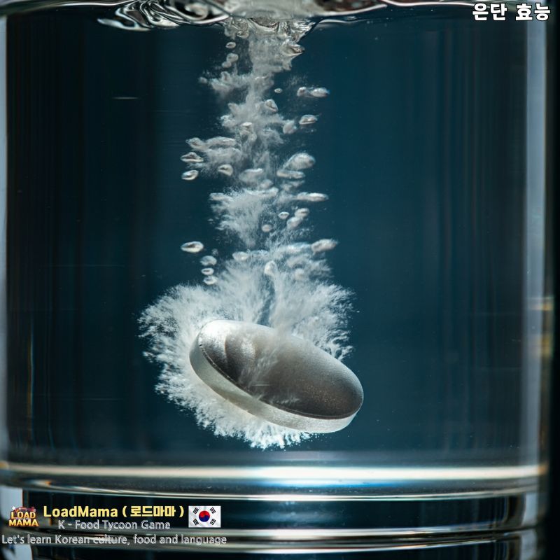 은단, 무설탕, 제로 칼로리로 건강하게