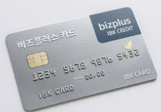 소상공인 비즈플러스 카드 신청 방법