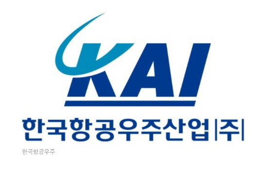 한국항공우주 사진