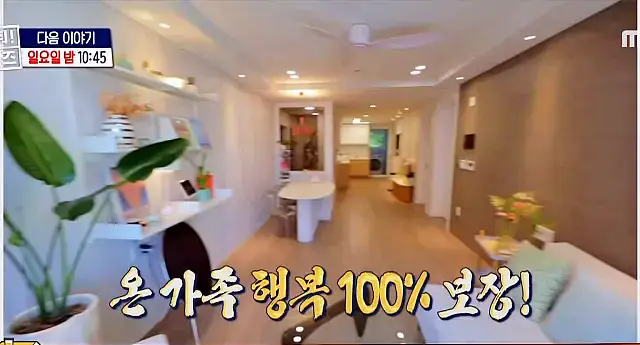구해줘홈즈 과천 수지 분당 전세 7억대 대정원 신발 벗고 댄싱 포룸 10점 만점에 옵션 수리했남 아파트 파크 핸즈 업 매물 리모델링 인테리어 최종 선택 소개