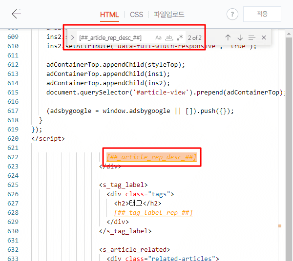 ##_article_rep_desc_## 검색