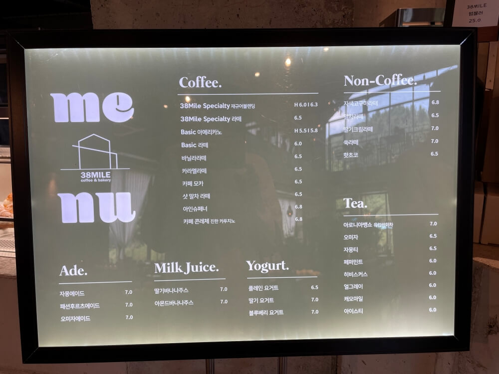 춘천-베이커리-카페-38마일(38MILE)-메뉴판