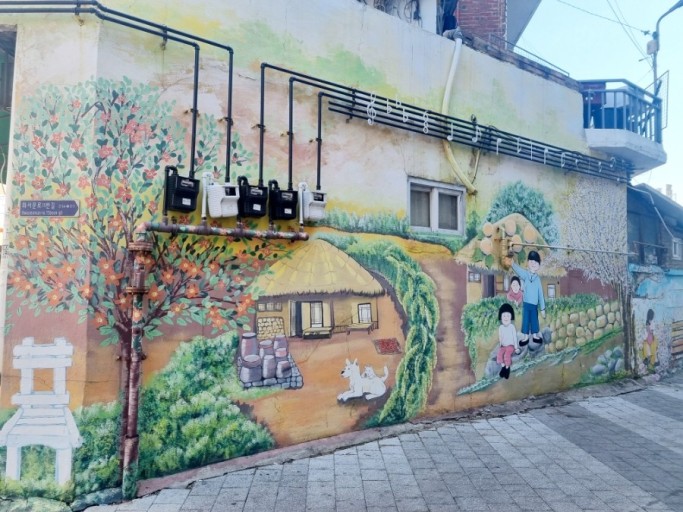 수원 벽화거리 사진