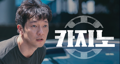 디즈니플러스 연간구독 할인