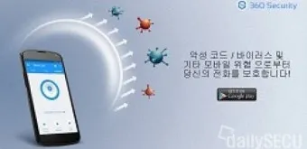 스마트폰 백신 앱 추천 안전한 디지털 생활 정리_22