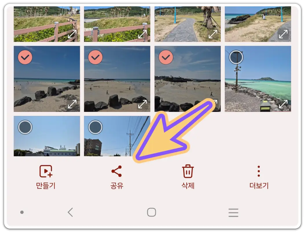 핸드폰-사진-컴퓨터로-옮기는-방법