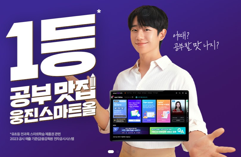 μ€νκ΅ μΈκ° μ¬μ΄νΈ