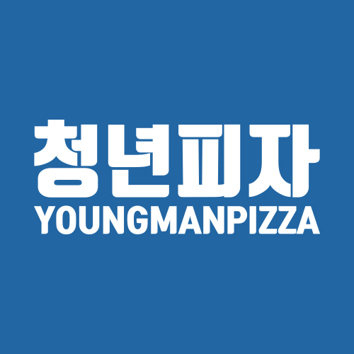 청년피자 완도점