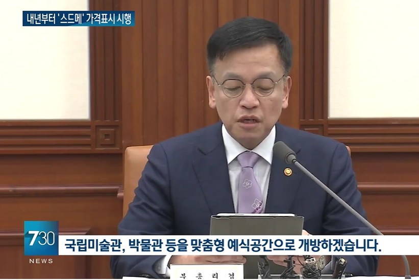 결혼비용 가격표시 시행