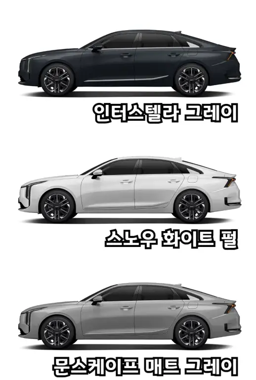 2025-K8-하이브리드-외장색상