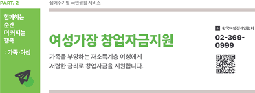 🌟 8. [K-희망사다리] 