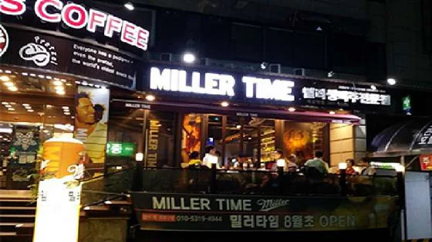 목포가족관광호텔