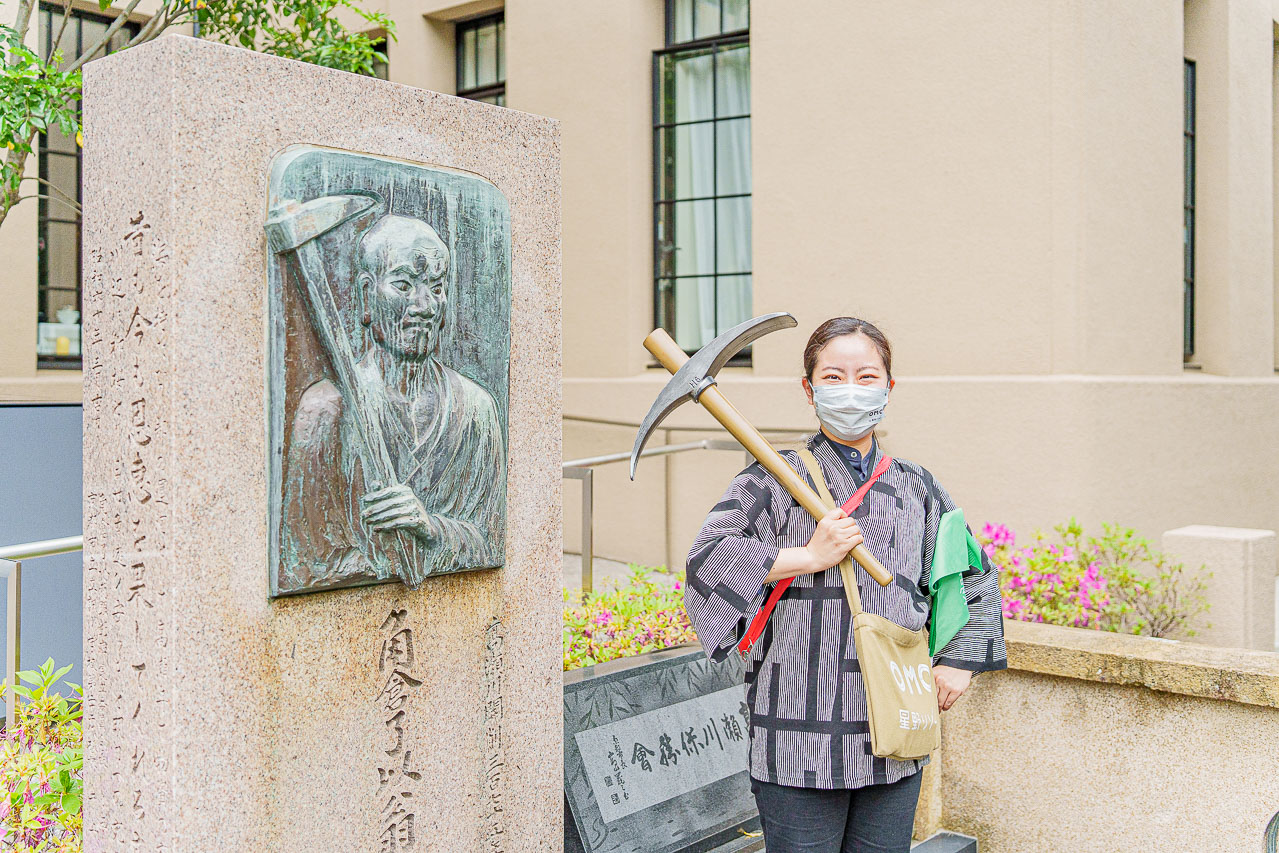 Original source image 85 for OMO5 Kyoto Sanjo by Hoshino Resorts: A Stay and Two Neighborhood Walks.