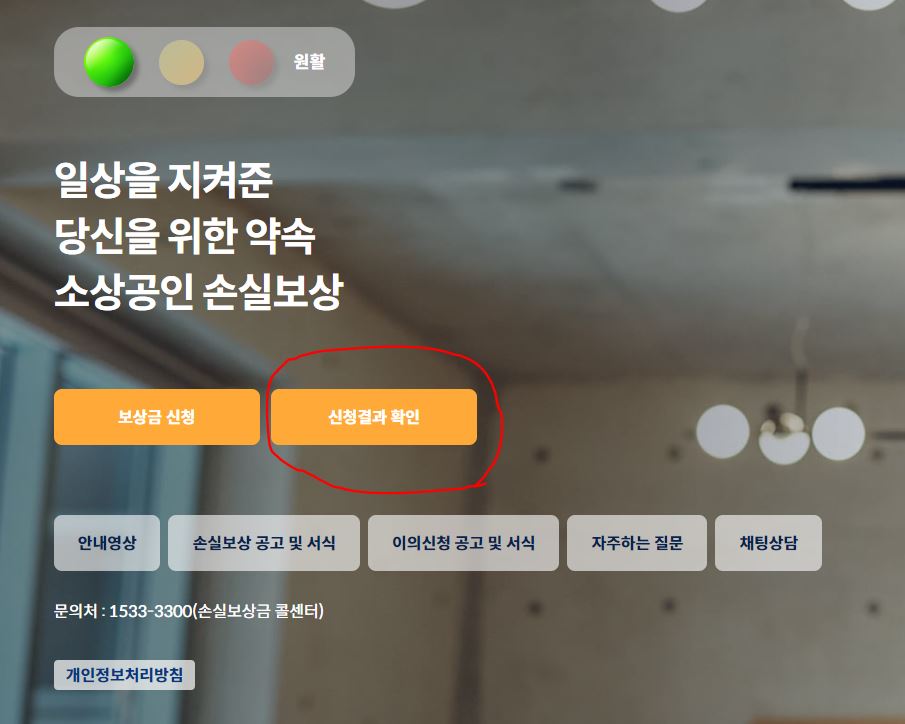 코로나로 인한 폐업&amp;#44; 계약해지
