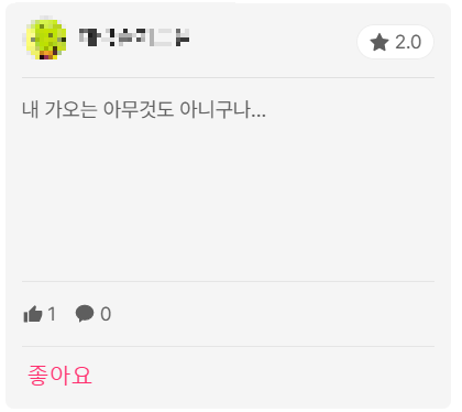 로망스영화감상평