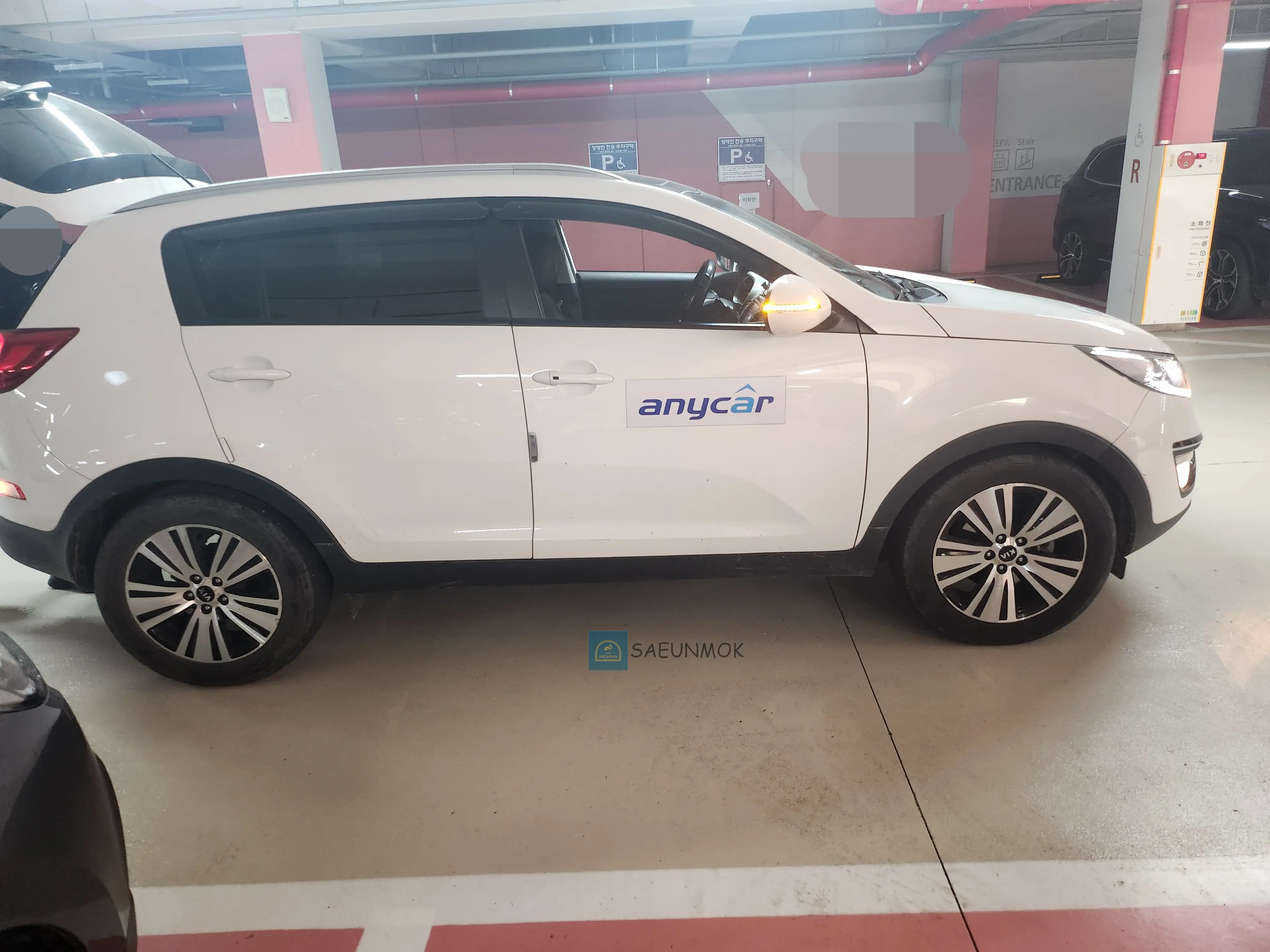 삼성화재-서비스-신청