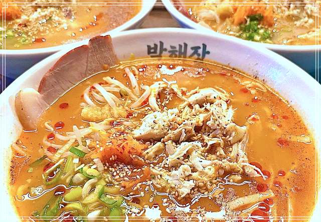 굿 모닝 투데이 양산 물금 돼지곰탕 맛집